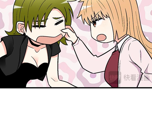 《青春期的大烦恼》#73 其实我很喜欢热闹 第14页