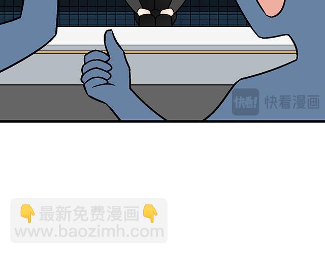 《青春期的大烦恼》#73 其实我很喜欢热闹 第29页