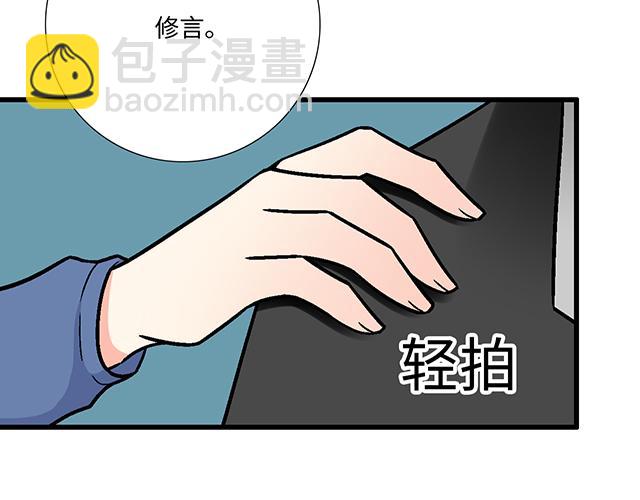 《青春期的大烦恼》#73 其实我很喜欢热闹 第32页