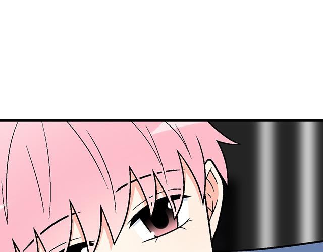《青春期的大烦恼》#73 其实我很喜欢热闹 第33页