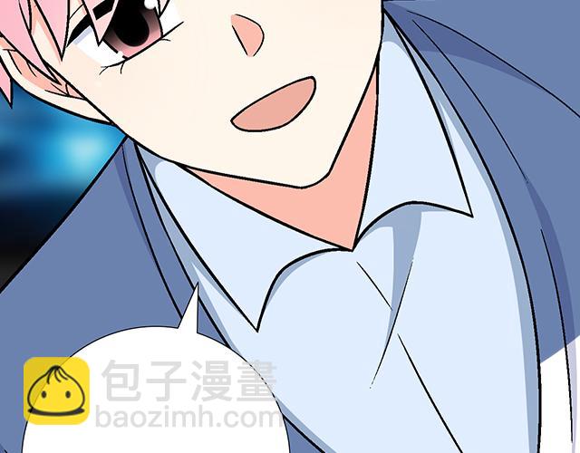 《青春期的大烦恼》#73 其实我很喜欢热闹 第34页