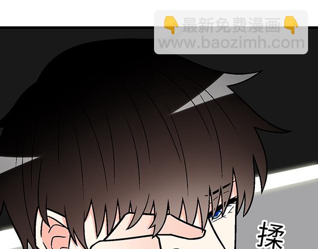 《青春期的大烦恼》#73 其实我很喜欢热闹 第36页