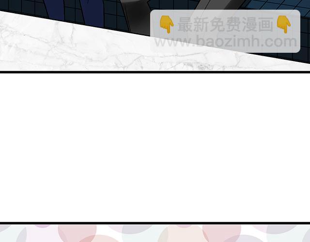 《青春期的大烦恼》#73 其实我很喜欢热闹 第40页