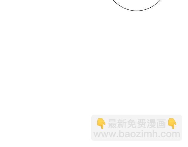 《青春期的大烦恼》#73 其实我很喜欢热闹 第45页