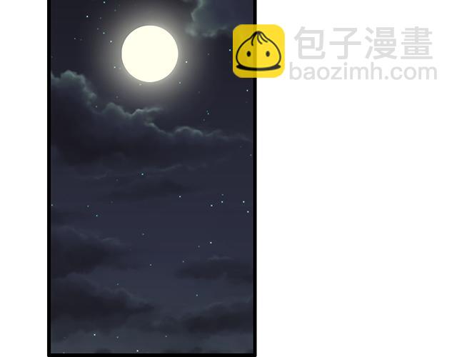 《青春期的大烦恼》#73 其实我很喜欢热闹 第47页