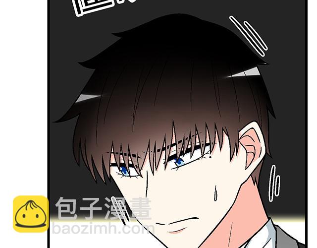 《青春期的大烦恼》#73 其实我很喜欢热闹 第4页