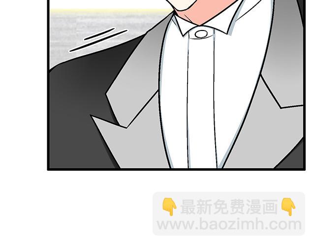 《青春期的大烦恼》#73 其实我很喜欢热闹 第5页