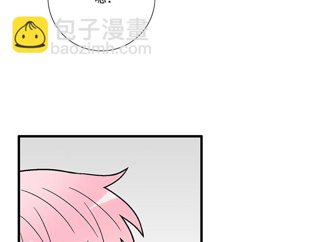 《青春期的大烦恼》#71 我想和你出去走走 第10页