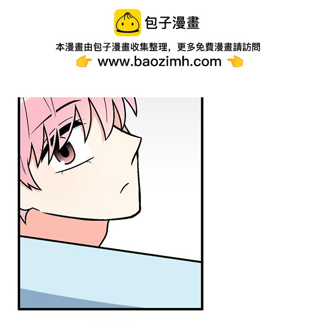 《青春期的大烦恼》#71 我想和你出去走走 第11页