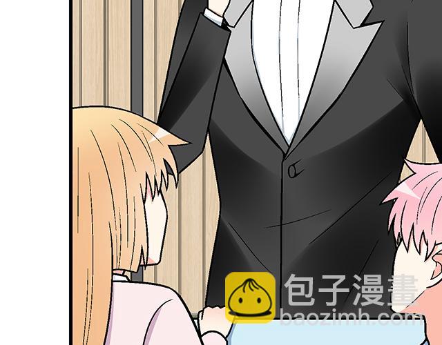 《青春期的大烦恼》#71 我想和你出去走走 第19页