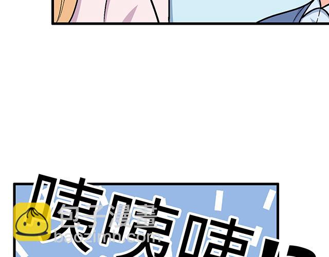 《青春期的大烦恼》#71 我想和你出去走走 第20页