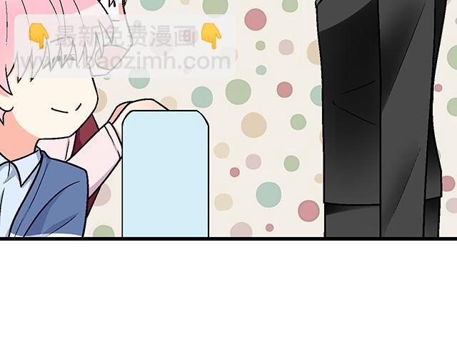 《青春期的大烦恼》#71 我想和你出去走走 第26页