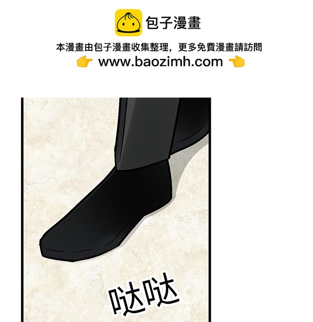 《青春期的大烦恼》#71 我想和你出去走走 第2页