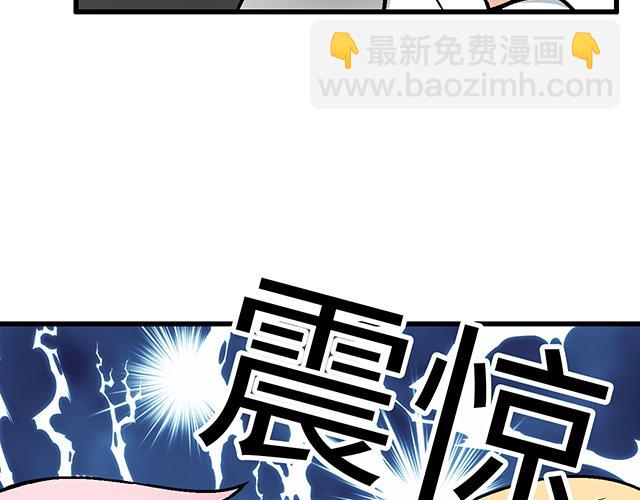 《青春期的大烦恼》#71 我想和你出去走走 第35页