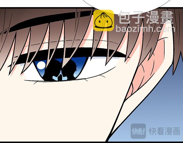 《青春期的大烦恼》#71 我想和你出去走走 第47页