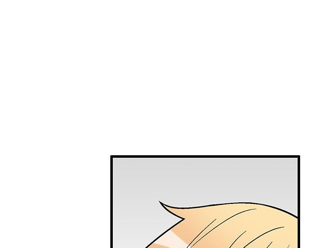 《青春期的大烦恼》#71 我想和你出去走走 第8页