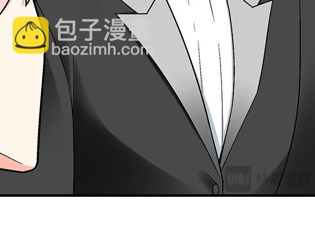 《青春期的大烦恼》#72 救赎 第12页
