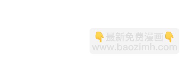《青春期的大烦恼》#72 救赎 第13页
