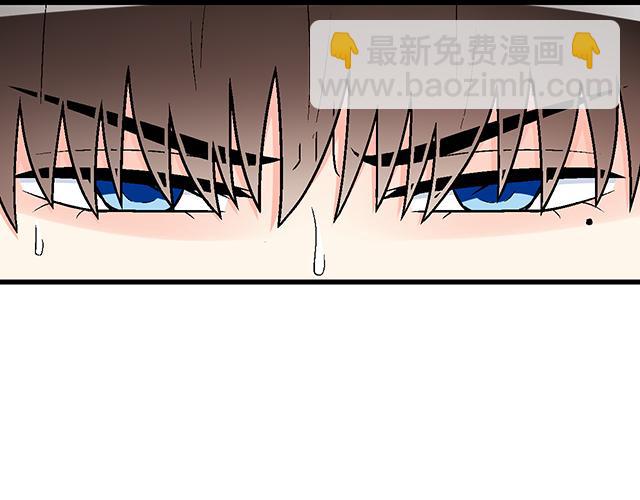 《青春期的大烦恼》#72 救赎 第14页