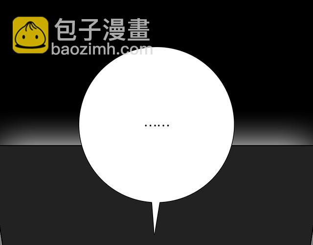 《青春期的大烦恼》#72 救赎 第16页