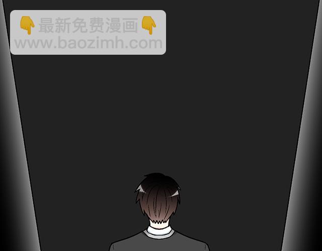 《青春期的大烦恼》#72 救赎 第17页
