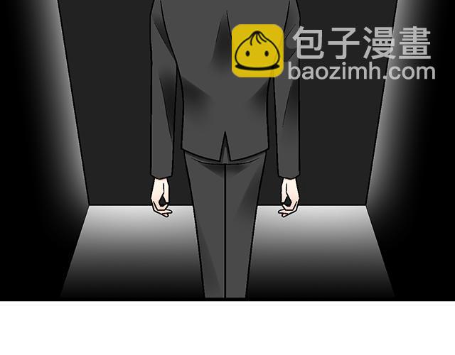 《青春期的大烦恼》#72 救赎 第18页