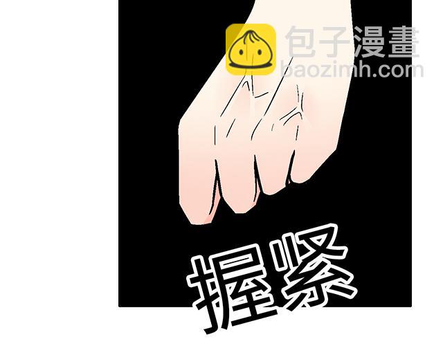 《青春期的大烦恼》#72 救赎 第20页