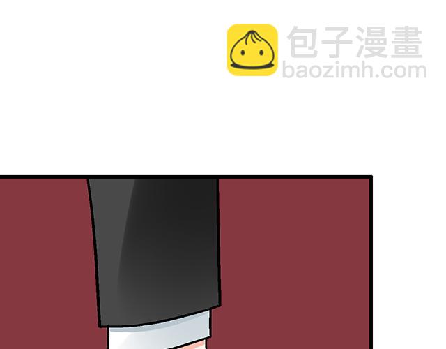 《青春期的大烦恼》#72 救赎 第21页