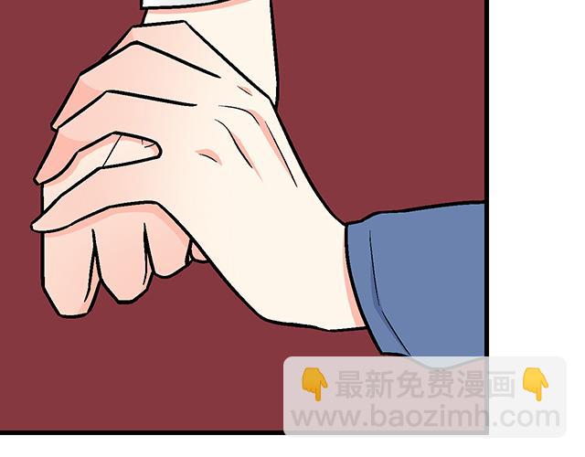 《青春期的大烦恼》#72 救赎 第22页