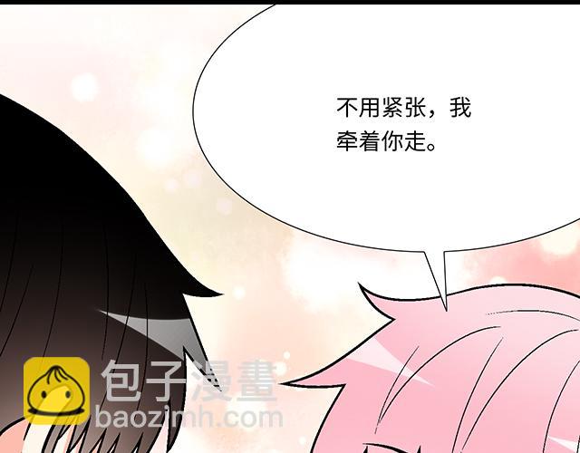 《青春期的大烦恼》#72 救赎 第24页