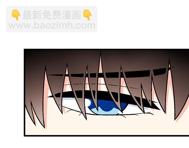 《青春期的大烦恼》#72 救赎 第28页