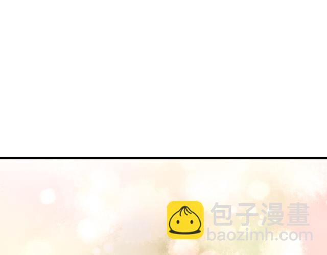 《青春期的大烦恼》#72 救赎 第34页