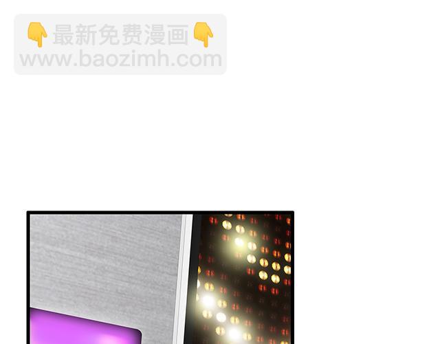 《青春期的大烦恼》#72 救赎 第42页