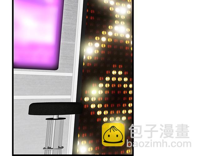 《青春期的大烦恼》#72 救赎 第43页