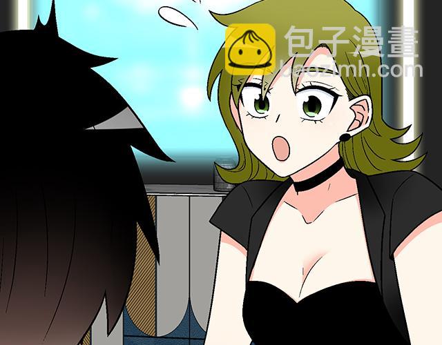 《青春期的大烦恼》#72 救赎 第45页