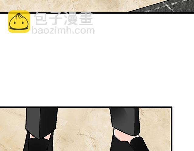 《青春期的大烦恼》#72 救赎 第6页