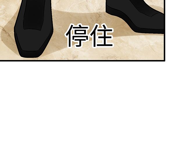 《青春期的大烦恼》#72 救赎 第7页