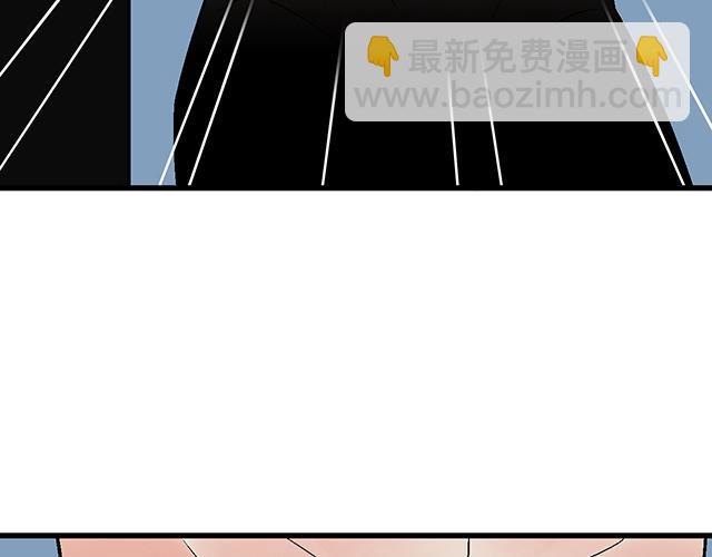 《青春期的大烦恼》#70 我的人我会看紧 第11页