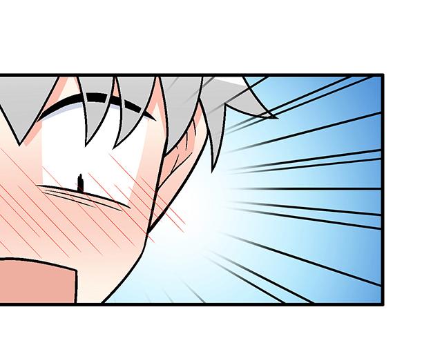 《青春期的大烦恼》#70 我的人我会看紧 第14页