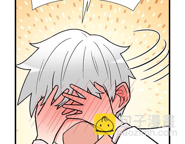 《青春期的大烦恼》#70 我的人我会看紧 第17页