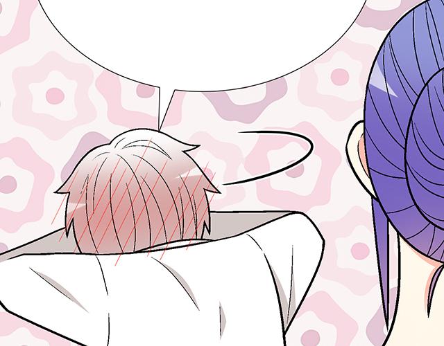 《青春期的大烦恼》#70 我的人我会看紧 第22页