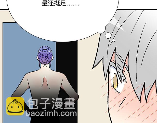 《青春期的大烦恼》#70 我的人我会看紧 第24页