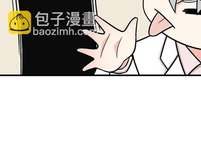 《青春期的大烦恼》#70 我的人我会看紧 第32页