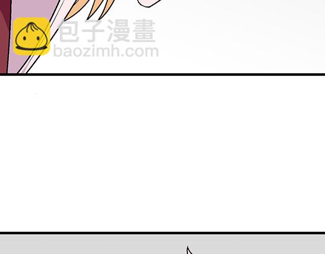 《青春期的大烦恼》#70 我的人我会看紧 第40页