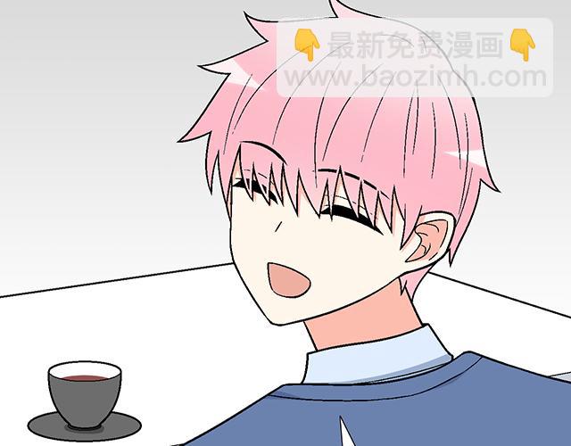 《青春期的大烦恼》#70 我的人我会看紧 第41页
