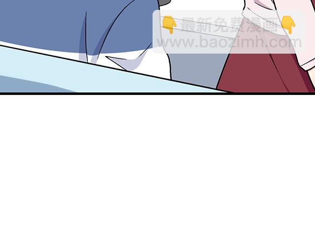 《青春期的大烦恼》#70 我的人我会看紧 第45页