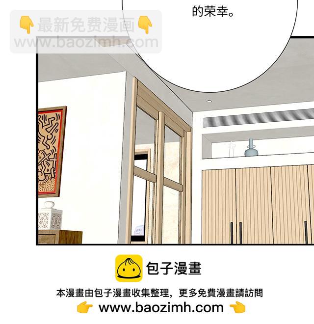 《青春期的大烦恼》#70 我的人我会看紧 第50页
