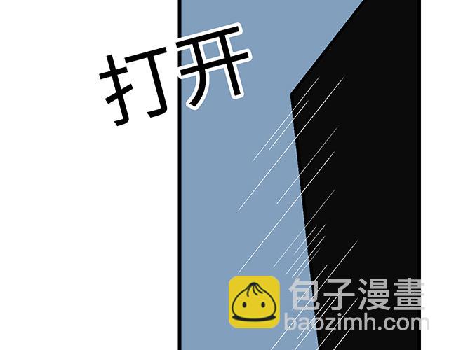 《青春期的大烦恼》#70 我的人我会看紧 第7页
