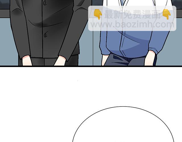 《青春期的大烦恼》#74 你喜欢我姐姐吗？ 第16页