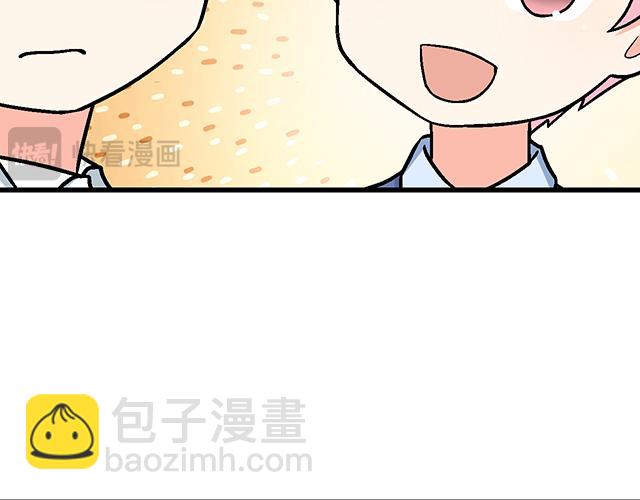 《青春期的大烦恼》#74 你喜欢我姐姐吗？ 第18页